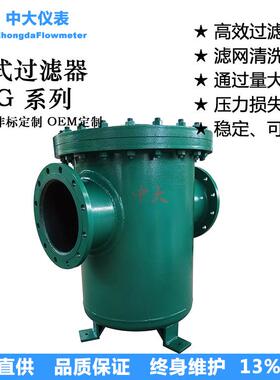 滤网可清洗管道过滤器LPG系列碳钢不锈钢汽柴液压油厂家优惠直销