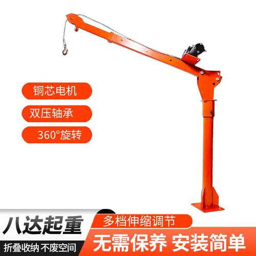 厂家随车小吊机车载吊机12v24v220v家用起重吊运机1吨小型提升机