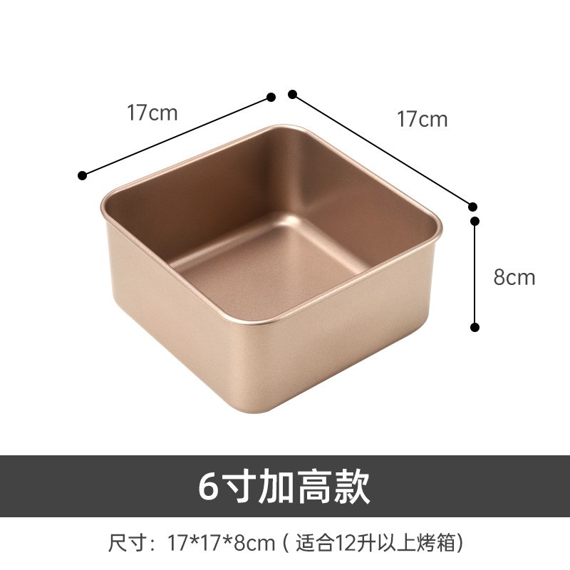 3WKF古早蛋糕模具不粘加高加深正长方形S烤盘烤箱家用雪花
