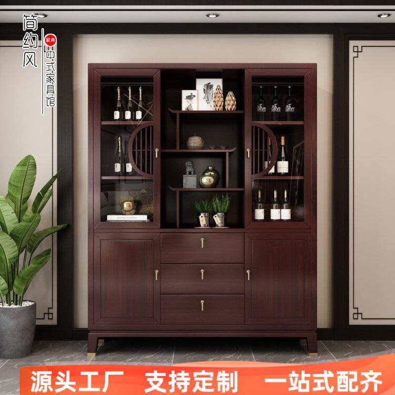 现代新中式实木酒柜红酒柜架隔断柜客厅展示柜玄关门厅柜靠墙高柜