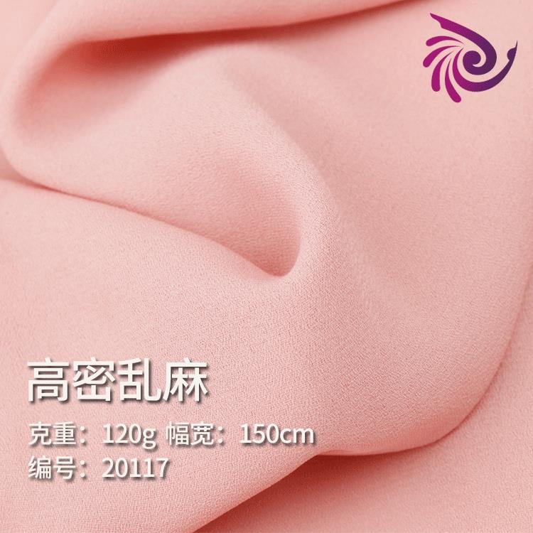 75D高密乱麻雪纺面料 涤纶古装雪纺汉服面料 120g垂感连衣裙面料