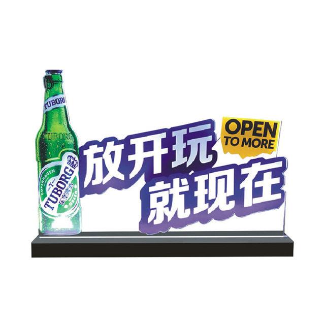 定制亚克力发光广告牌桌面点餐牌LED餐桌号码牌标识展示牌a4台卡