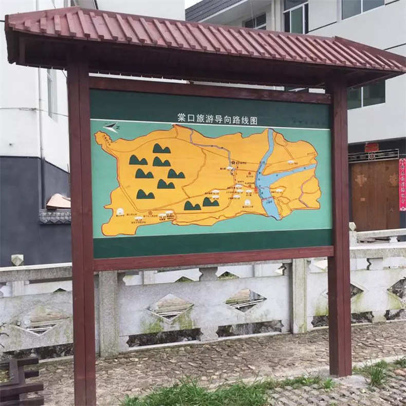 防腐木宣传栏户外广告牌碳化木公开栏布告栏展架景区导向牌简介牌