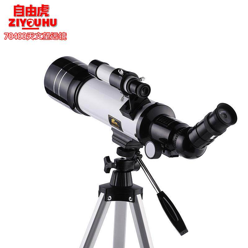 ZIYOUHU天文望远镜70400大口径高倍高清成人儿童户外观星观景