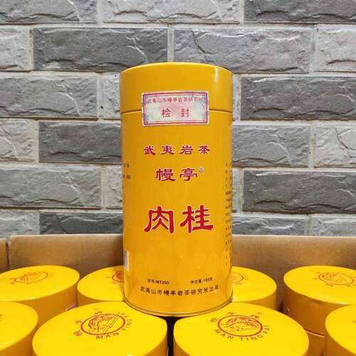 货币牌茶肉桂Mt205武夷岩茶肉桂香乌龙茶黄色口粮罐装功夫茶125克
