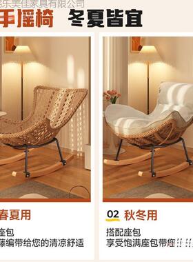 摇摇椅椅成人可睡SWf8wC63躺单人款藤编阳懒人椅卧台觉室休闲家用