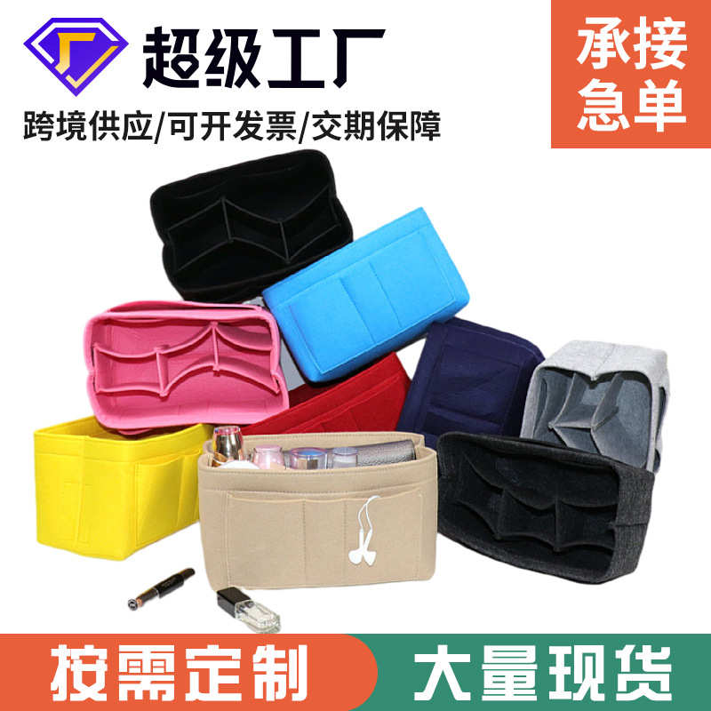 整理折叠化妆收纳现货供应化妆品毡包毛毡包收纳包时尚毛包