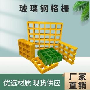 玻璃钢格栅洗车房排水格栅板苗木护树板污水池处理树篦子格栅厂家