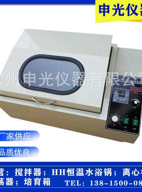 BDA-40B气浴恒温振荡器双功能恒温振荡器液晶屏恒温振荡器