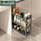 米司库厨房整体橱柜拉篮玻璃窄柜调味篮迷你调料置物架储物2层3层