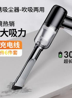 易驹无线车载吸尘器可充电手持式大功率吹吸一体便携式迷你吸尘器