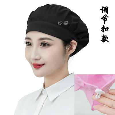 网帽厨师工作帽可洗防静电女网纱车间食品帽厂餐饮帽子防尘头套