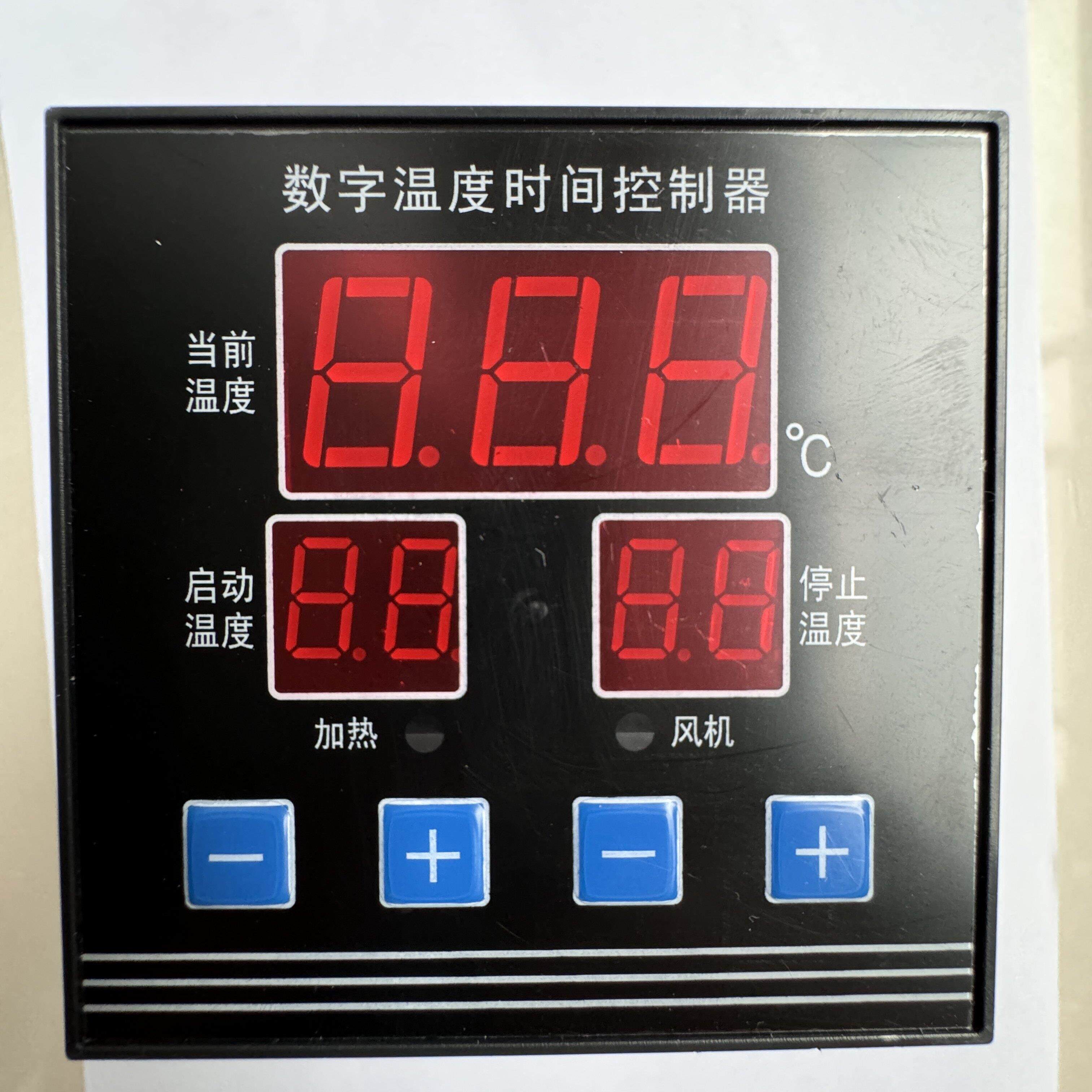 电暖风机配件温控器开关控制器智能数显温度仪表多功能温控