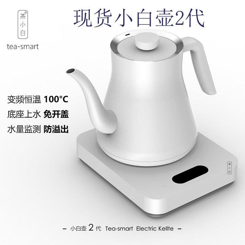 茶小白壶底部上水电茶壶泡茶电热水壶恒温烧水壶煮茶器304不锈钢