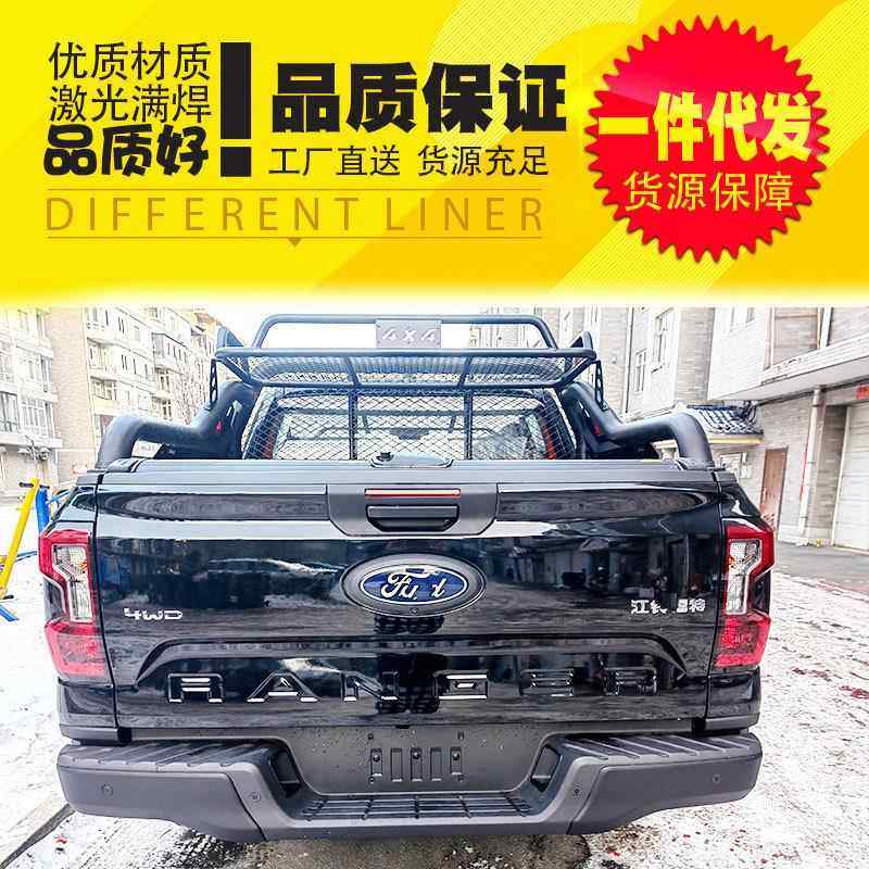 23款新款游骑侠ranger t9 改装配件后备箱车斗带置物架龙门架护栏