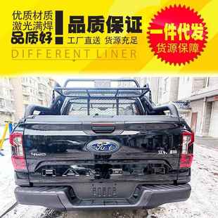 改装 23款 游骑侠ranger 配件后备箱车斗带置物架龙门架护栏 新款