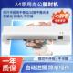 塑封机家用小型照片过塑机相片过胶机a4通用办公封塑机文件压膜机