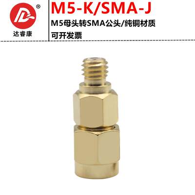 螺外转接器-1032unf公转孔头专用加速内传感器smam5母