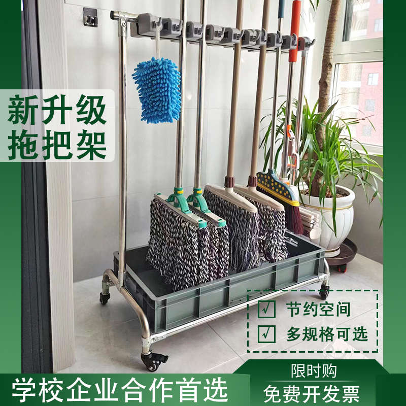可移动不锈钢拖把扫把挂架落地式阳台卫生间收纳架免打孔拖布架子