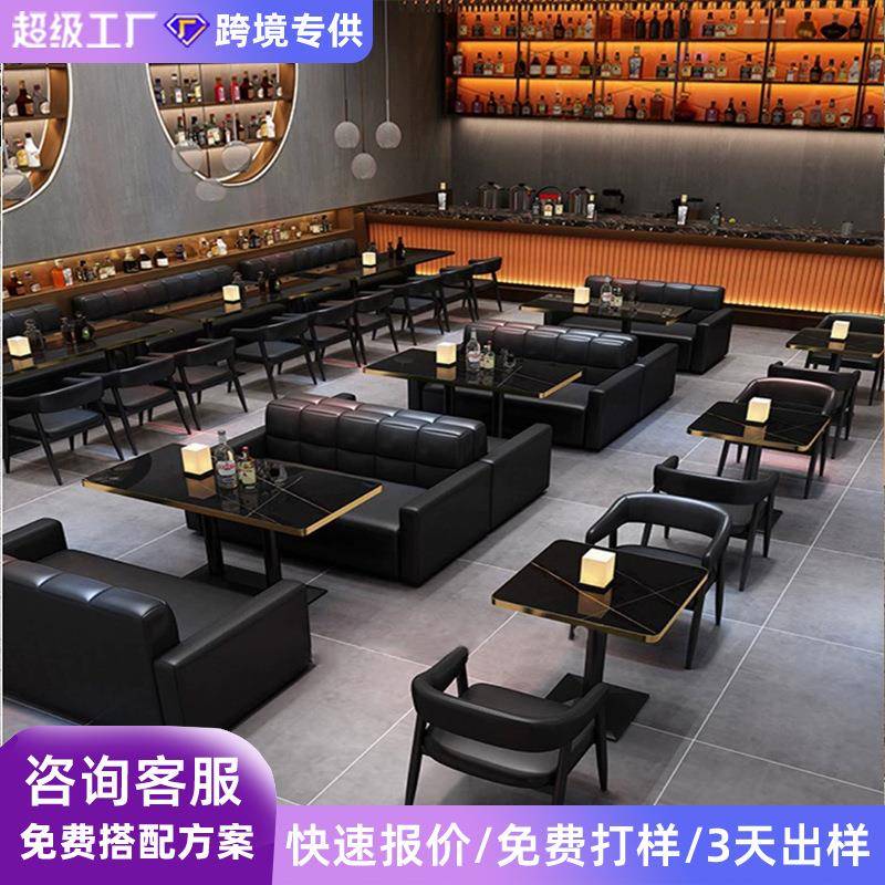工业风酒吧清吧ktv卡座沙发 烧烤店餐厅桌椅咖啡厅奶茶店卡座沙发