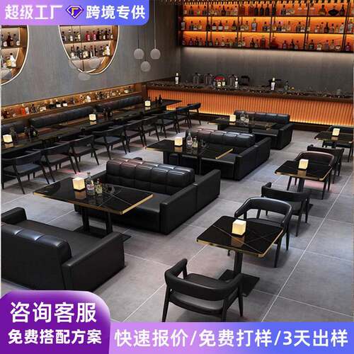 工业风酒吧清吧ktv卡座沙发 烧烤店餐厅桌椅咖啡厅奶茶店卡座沙发
