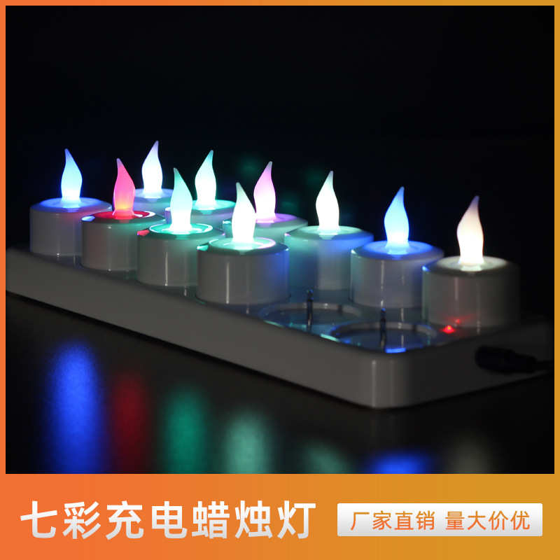 12座白壳充电仿真蜡烛灯 圣诞餐厅会所酒吧装饰浪漫求婚表白七彩
