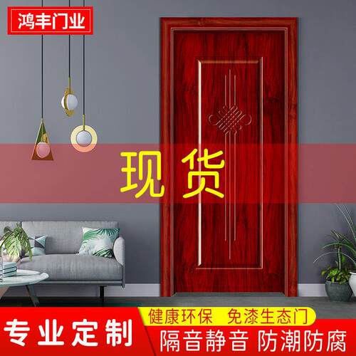 门木门房间门室内套装门卧室门卫生间门生态门烤漆门工厂