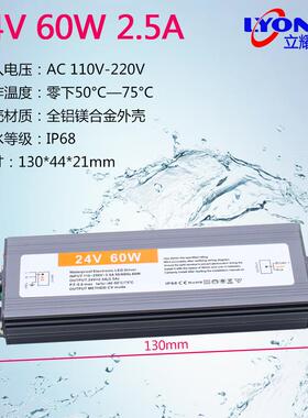 高档LED122V开关电源超薄防水20转24V50W60雨W100W20W300W0400W变
