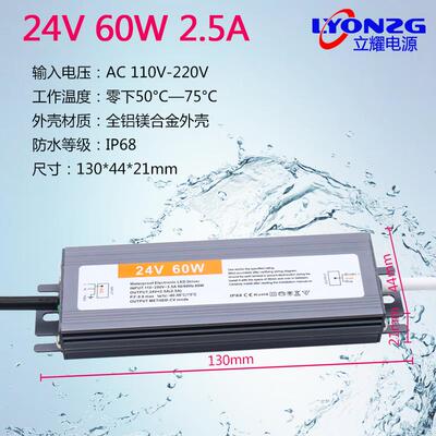 高档LED122V开关电源超薄防水20转24V50W60雨W100W20W300W0400W变