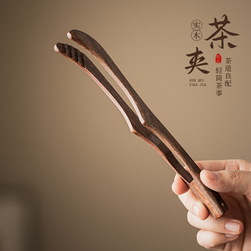 零配件胡桃木茶具茶杯整套茶具