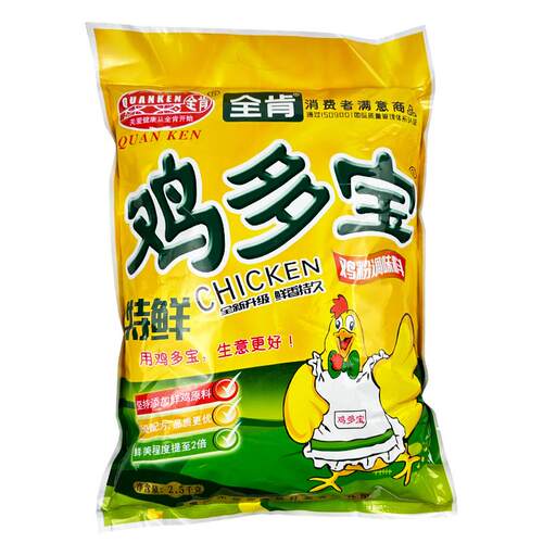 全肯鸡多宝鸡粉调味料5斤餐饮装替代鸡味鲜精火锅食堂大包商用