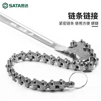 S滤ATA工具条扳清手滤芯扳手工具滤链芯扳手521滤器油格机扳手