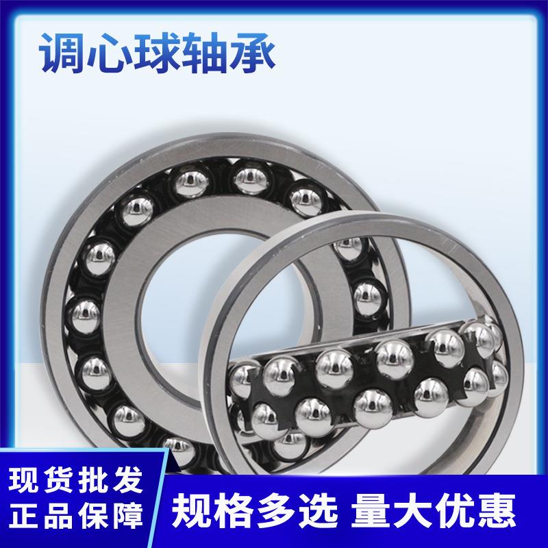N精密机械用微型轴承535用密1122GSX08精机械微型轴承