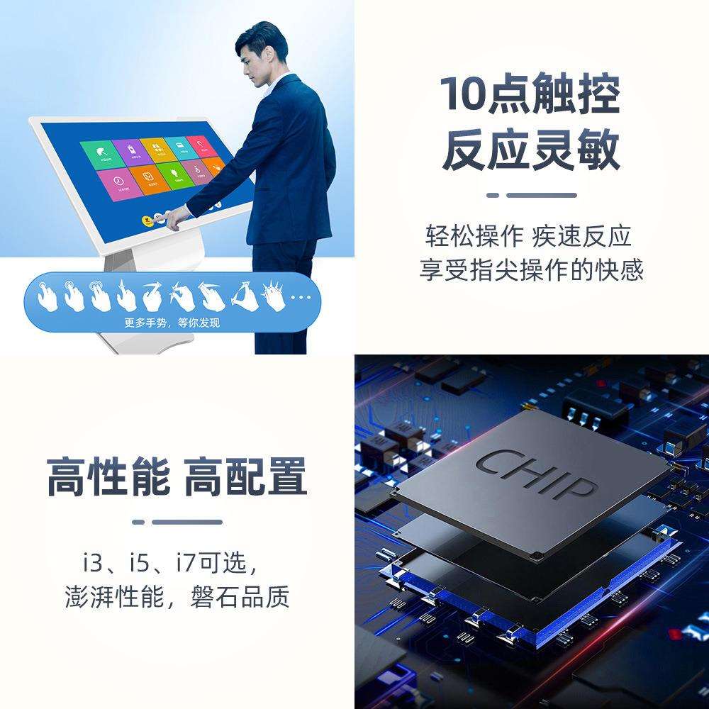 触摸查询一体机卧式查询机立式自助电容触控触摸屏安卓显示器交互图片