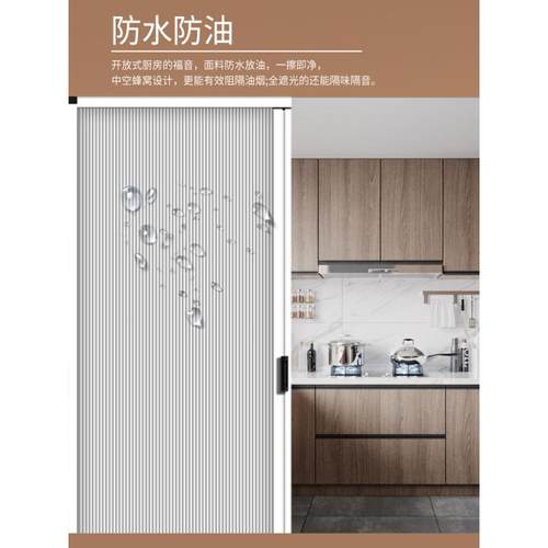 厨房卫生间浴室蜂巢无轨隐形门阳台简易门伸缩门折叠门推拉隔断门