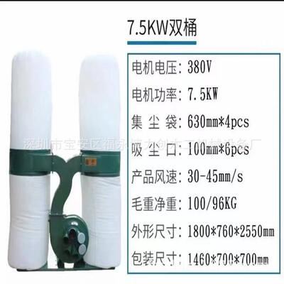 工业吸尘器移动式双桶吸尘器双布袋吸器开料机3kw木工除尘器