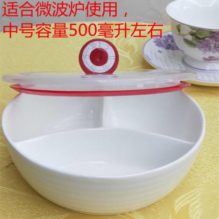 圆形分格密封陶瓷饭盒带盖保鲜便当盒饭菜分离餐盘三格微波炉