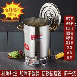 120大容量節能水壺 不銹鋼湯桶商用電熱燒水桶煮茶水煮藥食堂50升