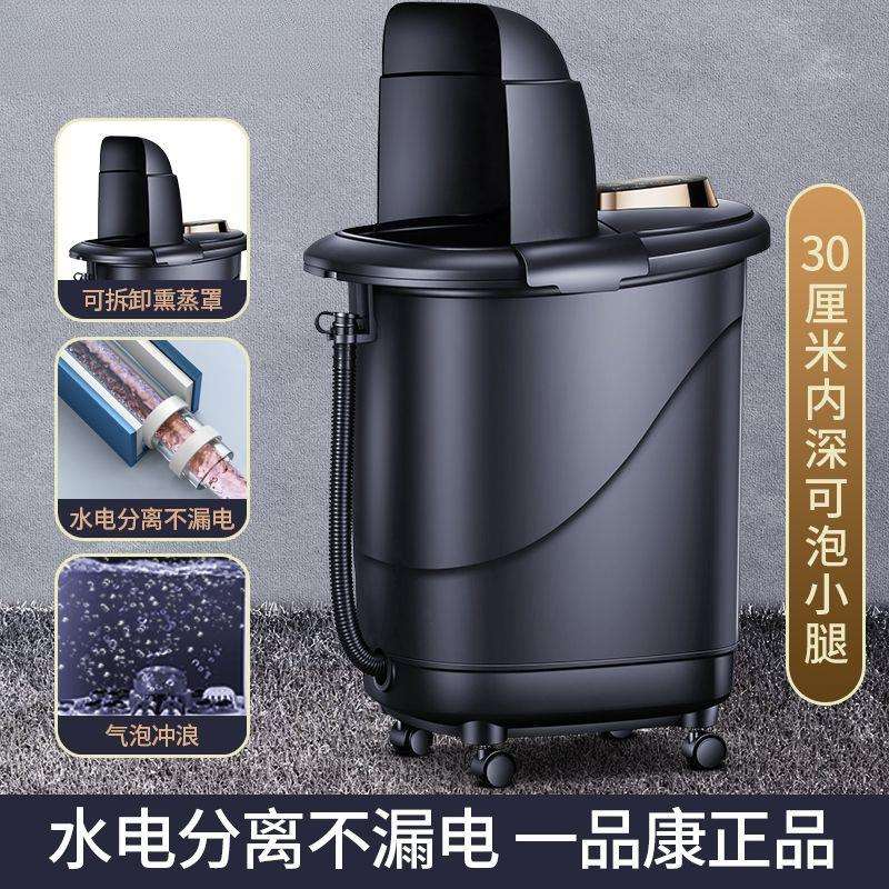 泡脚桶家用电动按摩加热过小腿洗脚恒温浴盆高深足浴器新款厂
