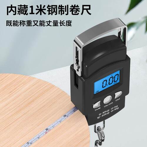 F997JMTH迷手提电子秤你高精度便携式用递钩秤称鱼快小型家弹簧秤