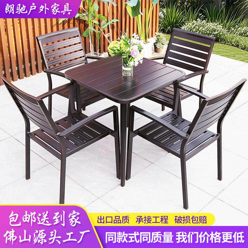 户外桌椅铝合金别墅阳台桌椅 庭院休闲茶桌椅室外铸铝院子桌椅