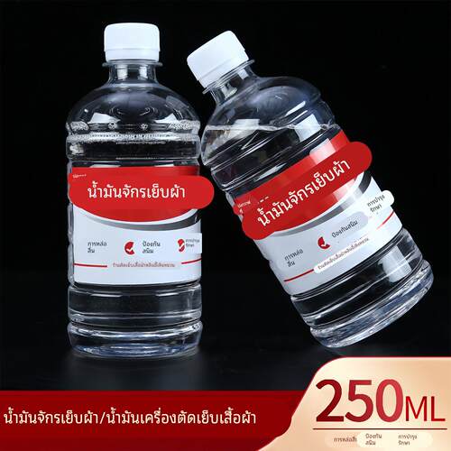 缝纫机油家用风扇门锁机械打印理发电推剪电动车润滑剂大瓶衣车油