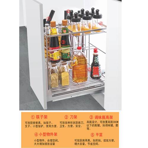 厨房橱柜不锈钢调味料香料存储收纳架拉出式缓冲阻尼抽屉篮