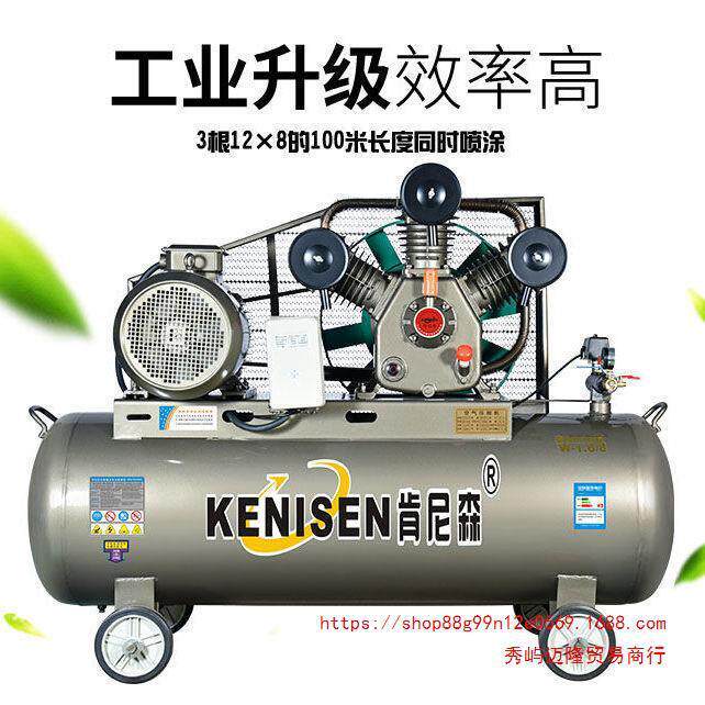 空压机工业级大型380V高压7.5千瓦打气泵小型220V空气压缩机汽修