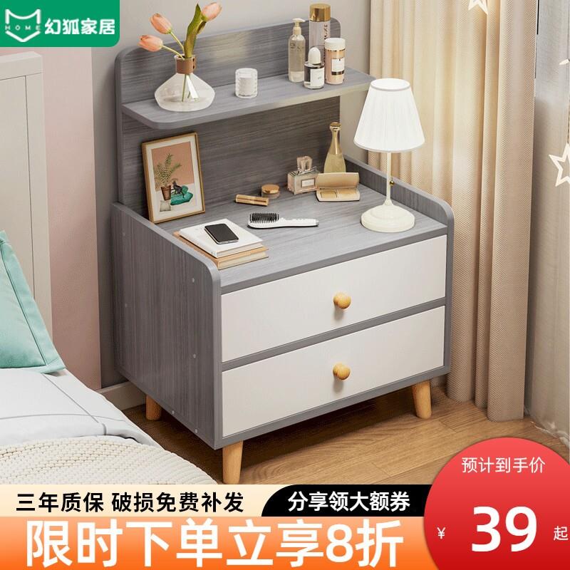 长宽30高60/70cm卧室床头柜简约现代实木收纳柜37床边北欧置物架