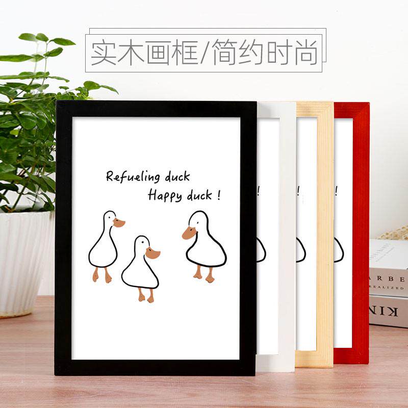 Y8Z实木画框挂墙相框12寸16 20 文化墙装裱儿童4K开8k海报A3a4纸