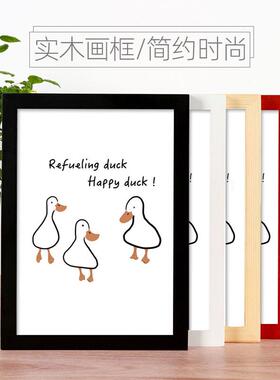 Y8Z实木画框挂墙相框12寸16 20 文化墙装裱儿童4K开8k海报A3a4纸