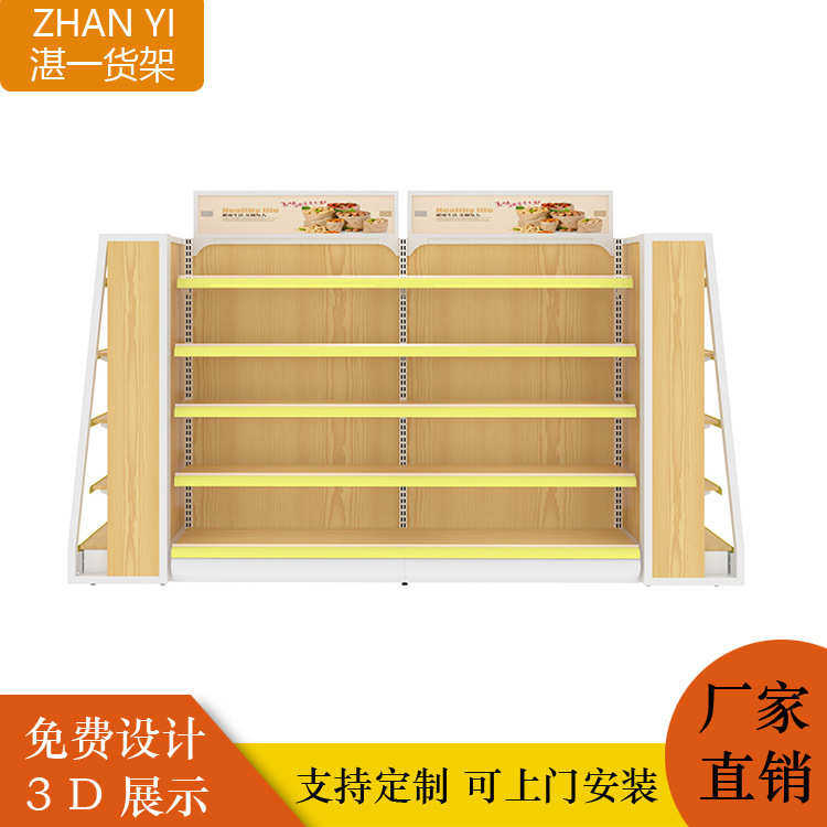 金属单双面便利店货架钢木货架母婴店超市金属架超市货架,住宅家具,折叠桌,淘宝优惠券,粉丝福利购,淘宝优惠卷