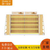 金属单双面便利店货架钢木货架母婴店超市金属架超市货架