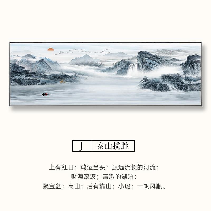 正品新中海式山水装饰中风客厅沙画发背景墙办公室纳百川山水风国图片
